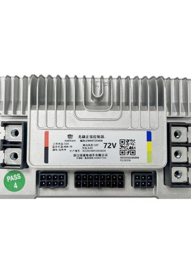 绿源电动二轮车控制器PCDS电摩智能控制器启动器HC1/HE1/48V60V