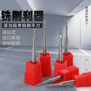 铝用深沟刀3刃避空加长刃合金刀钨钢立铣刀11.522.533.5MM