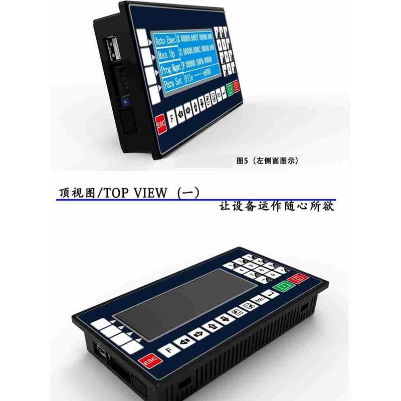 步进电机2轴控制器时代超群CM35D可编程操作简单伺服机床焊接系统