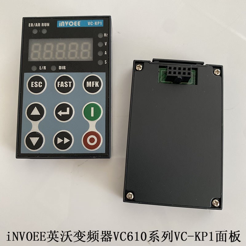变频器VC610系列面板VC-KP1 变频器操作键盘显示器iNYVOEE英沃