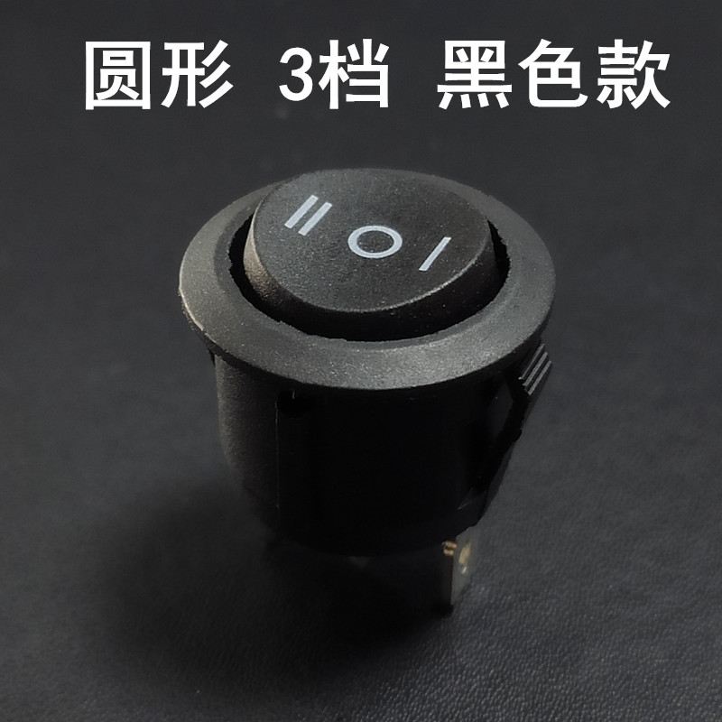 宿舍电煮锅 电源开关 学u生小锅迷你火锅煮面锅热水壶电锅船型配