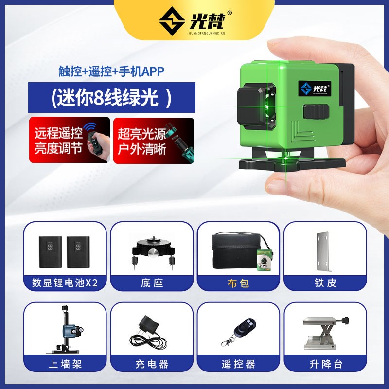 12迷你水平仪迷小型激光红外线高精度强光细线便携贴地平水仪