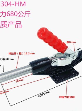 推拉式快速夹肘夹GH LD GTY CH GH DLS304HM/305HM模具夹钳锁紧器