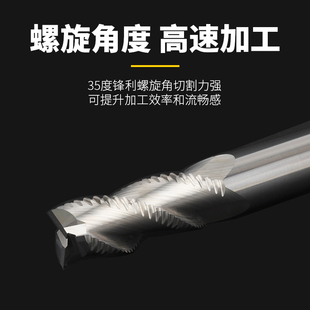 55度铝用三3刃粗皮铣刀开粗波刃粗铣刀合金加长立铣刀数控cnc刀具