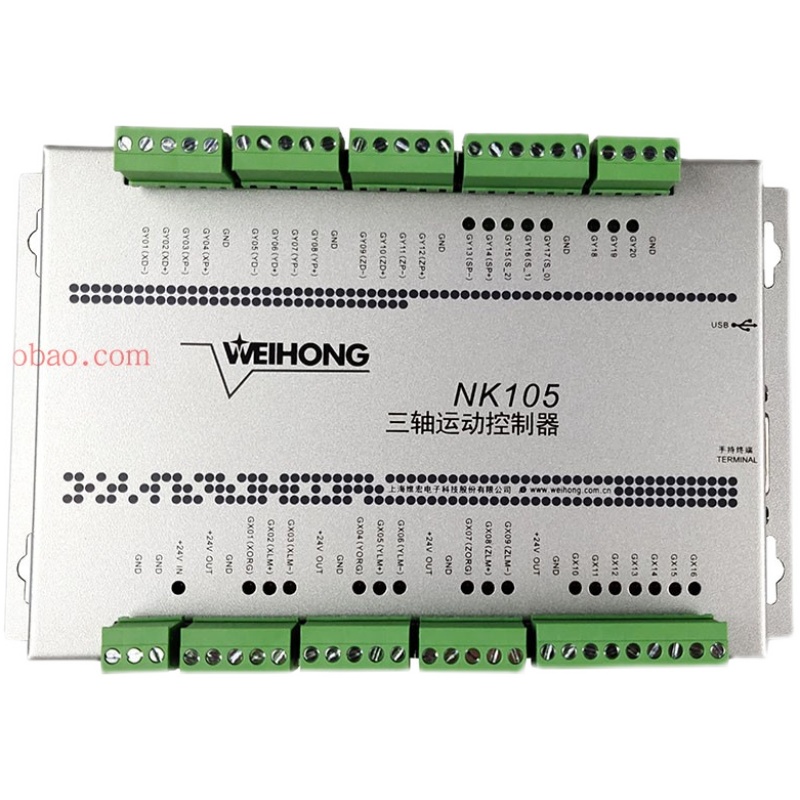 维宏NK105 G2G3手柄型雕刻机运动控制系统3轴 木工加工运动控制器