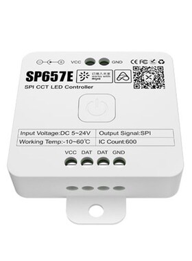 SP658E接入米家智能语音小爱同学单色双色RGBW流水APP控制器SP659