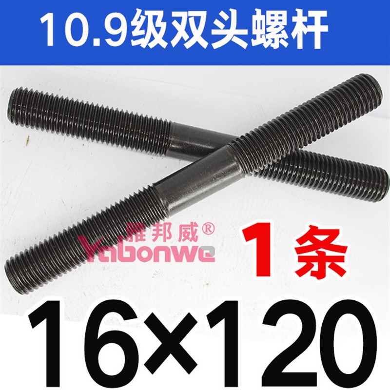 加硬模具压板夹具M16垫块三角规压规T型块T形带垫螺母T型螺丝螺杆