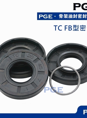 TC骨架油封 38x62x12 40x62x5 40x62x7 40x62x8 40x62x9 40x62x10