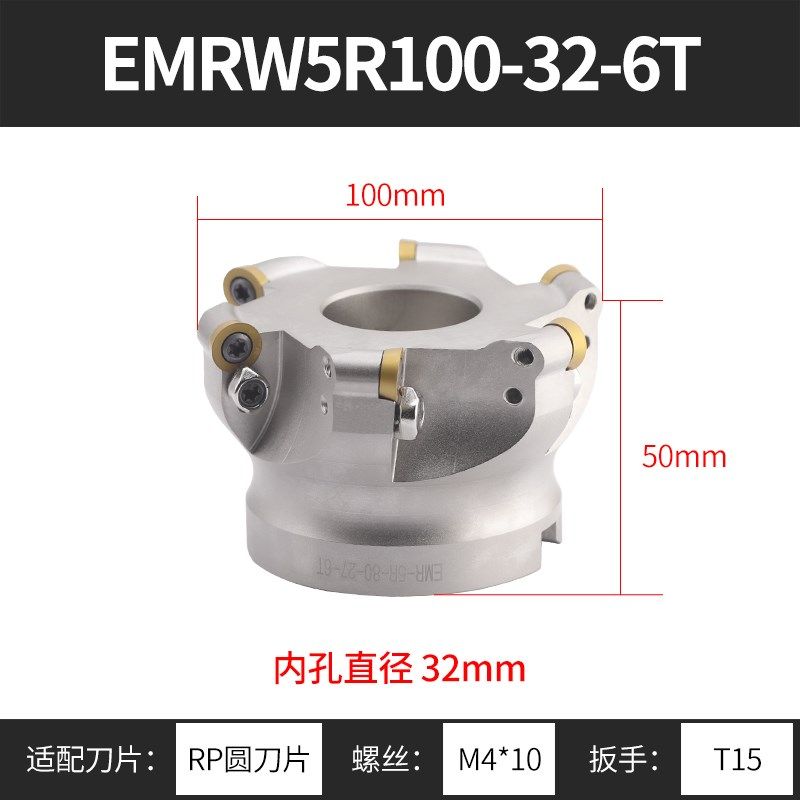 数控开粗圆鼻铣刀盘加工中心铣床平面铣刀盘EMRW5R/6R50/63/80,搬运/仓储/物流设备,机械式停车设备（立体停车库）,淘宝优惠券,粉丝福利购,淘宝优惠卷