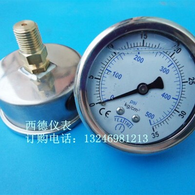 60MM埋入式0~35KG/500PSI充油压力表,防震压力表,耐震压力表