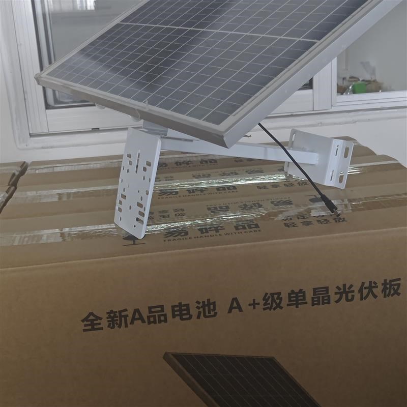 太阳能监控供电系统12v太阳能发电板太阳能蓄电池太阳能监控电源