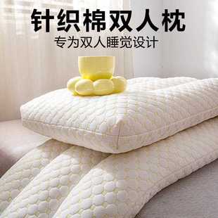 直销双人长枕头家用长款 新款 情侣枕一体长条枕护颈椎不塌陷家用枕