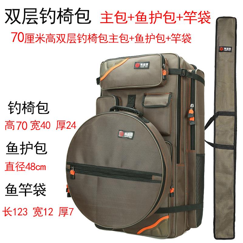 新款直销钓椅包双肩包加厚欧式加宽双层多功能渔具包钓鱼背包垂钓