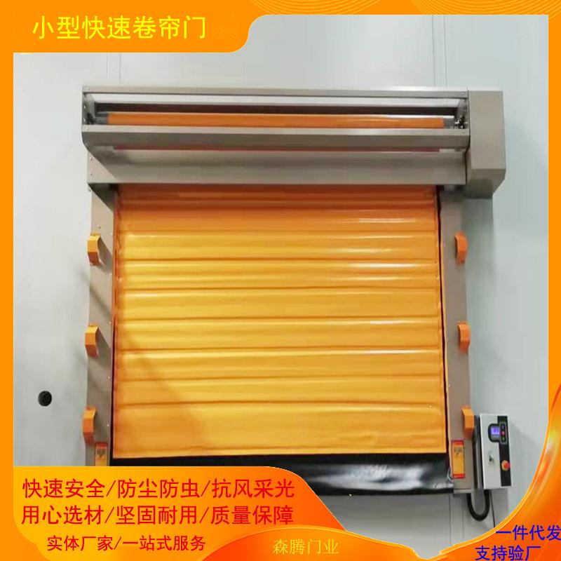 新款直销自动化流水线设备输送系统卷闸门 工厂挡风电控互联PVC快