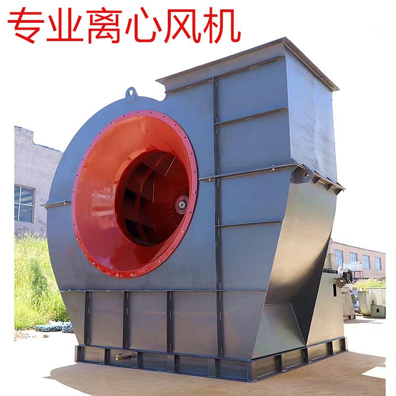 4-72C型皮带式离心风机除臭废气处理一次二次补风机电解铝净化风