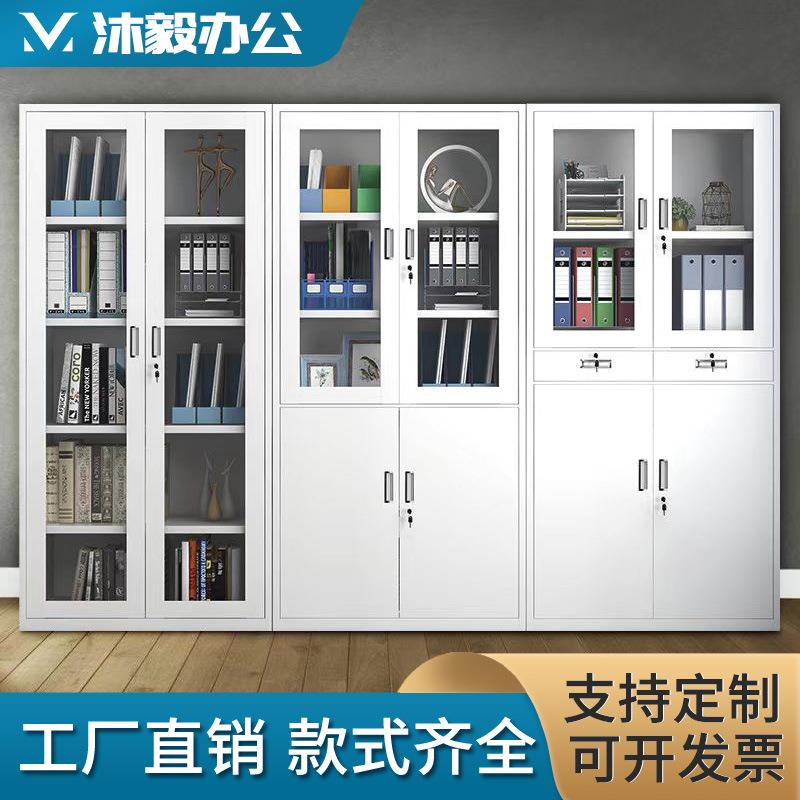 钢制小型文件柜办公室分体资料收纳办公柜家用带锁书柜衣物储物柜