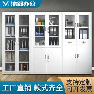 钢制小型文件柜办公室分体资料收纳办公柜家用带锁书柜衣物储物柜