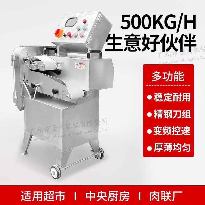 厂家直销不锈钢大型自动斩切猪排骨机猪脚机肉类切段绞肉机切粒机,清洗/食品/商业设备,肉制品加工设备,淘宝优惠券,粉丝福利购,淘宝优惠卷