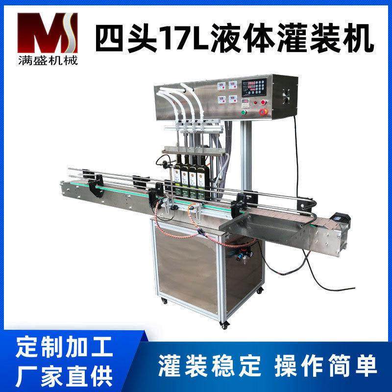 全自动洗发水灌装机洗衣液洗发水洗手液大容量液体定量灌装机高效