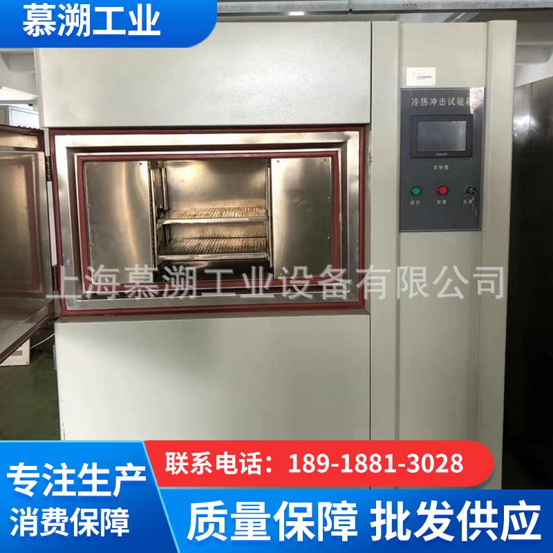 工业温湿度试验箱双门温湿度试验箱试样电源双层温湿度试验箱