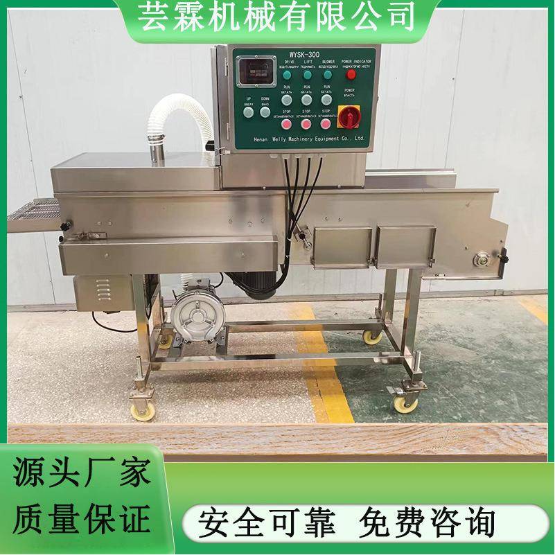 汉堡肉饼上糠机全自动鸡肉洋葱圈平行式裹糠设备虾饼挂糠