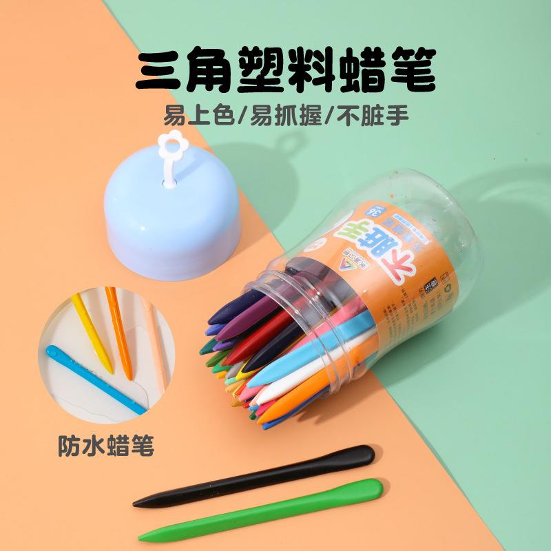 36色画笔幼儿园安三角塑料儿童蜡笔不脏手不易断油画棒24色