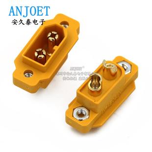 XT60E F公母头航模动力锂电池电源接口模型电机电调XT60L插头