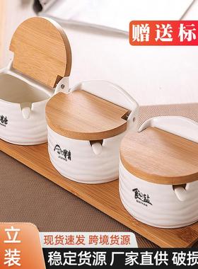 厨房用品陶瓷调味罐三件套创意白色调料盒竹木翻盖调料瓶糖罐盐罐