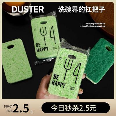 洗碗海绵擦木浆棉百洁布厨房专用剑麻加厚刷碗布刷锅双面不易沾油