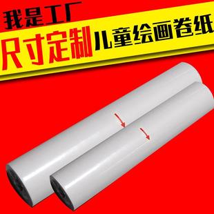 常州厂家现货儿童绘画卷纸70g80g纯木浆画板卷纸儿童绘画卷纸