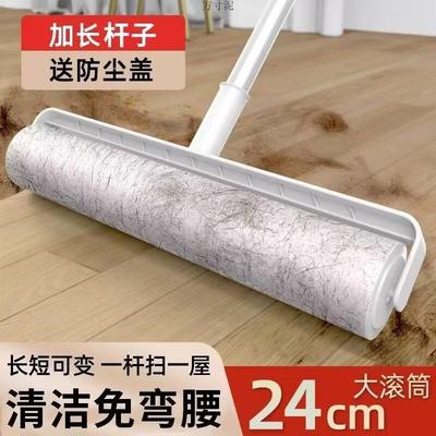 滚筒粘毛卷纸毡毛可撕式长杆粘毛器家用沾毛大号粘毛长柄外贸