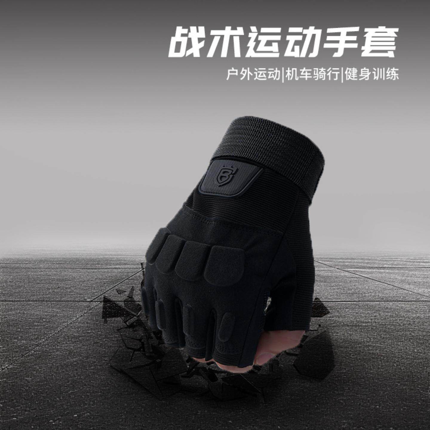 战术手套男半指特种兵训练户外防滑耐磨军迷作战防护半指手套