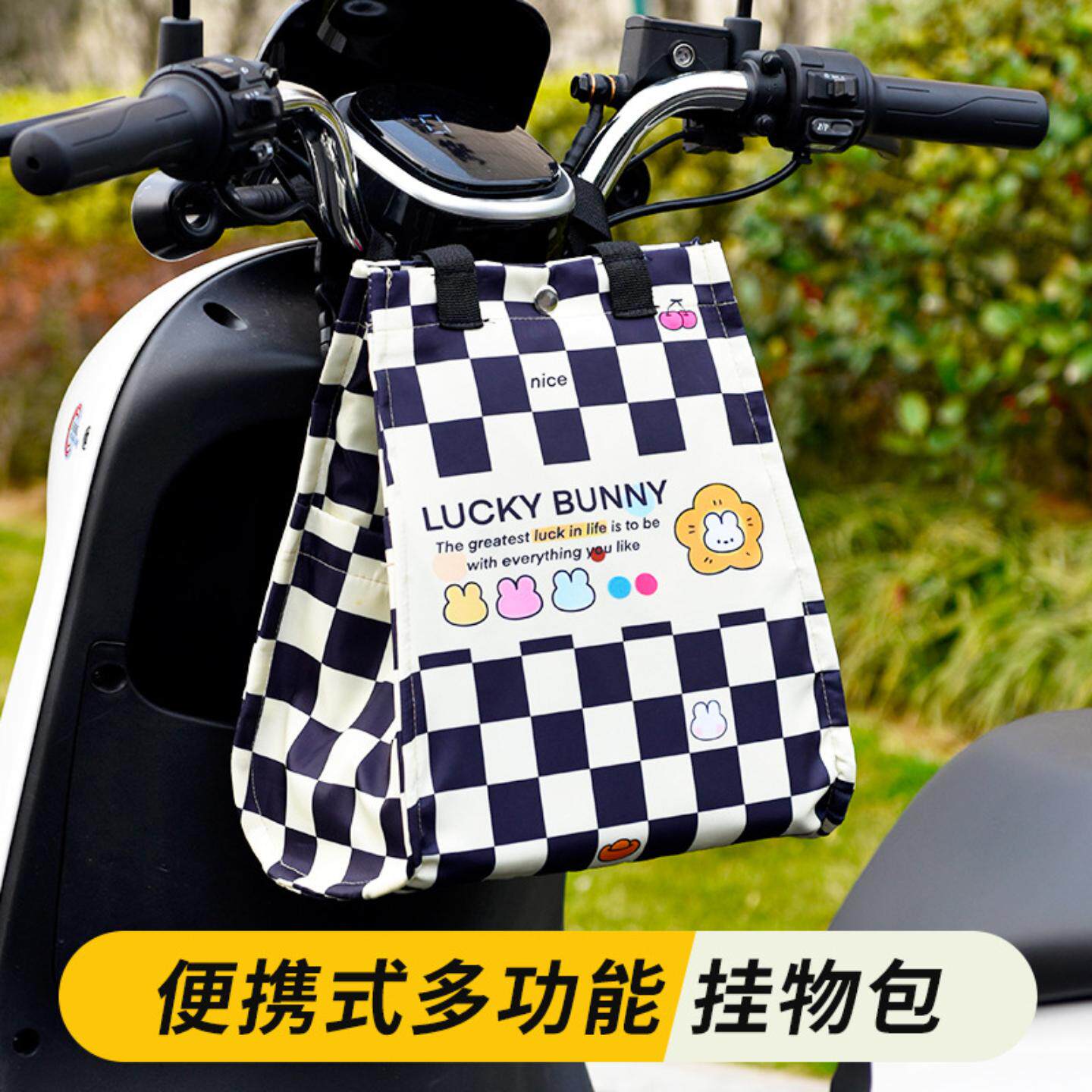 电动自行车挂包电瓶车防水头盔雨伞挂物包滑板婴儿车大容量置物袋