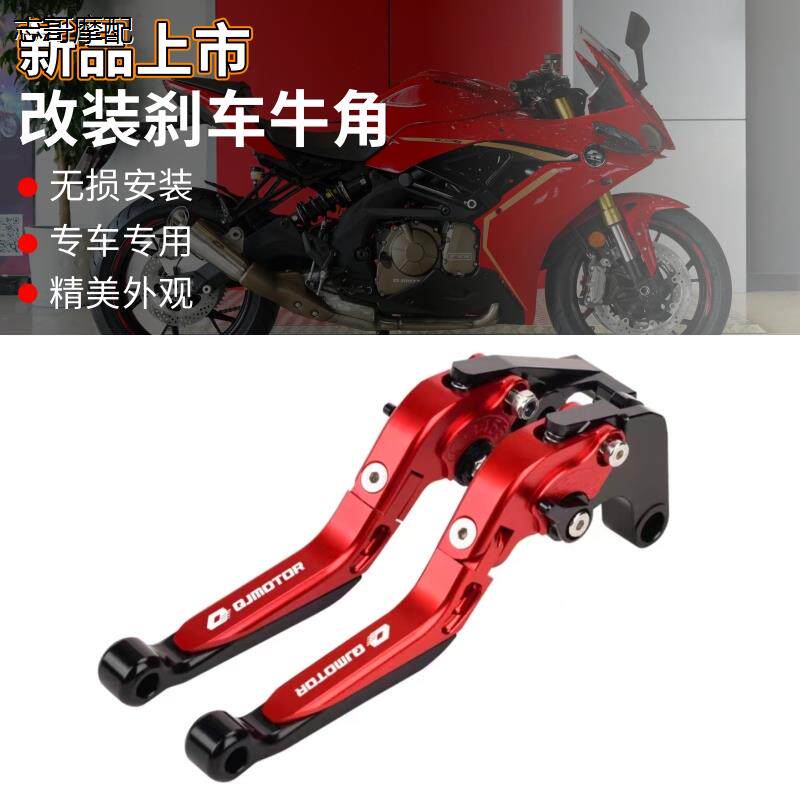 适用钱江赛250min63刹车