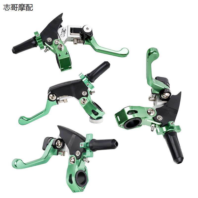 改装手把越野摩托车新款T4 T6 MX6 正林 M4 离合器手把 手柄总成