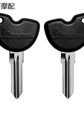 意大利适用比亚乔胚vespa3vte 125 gts gtv250 300摩托车