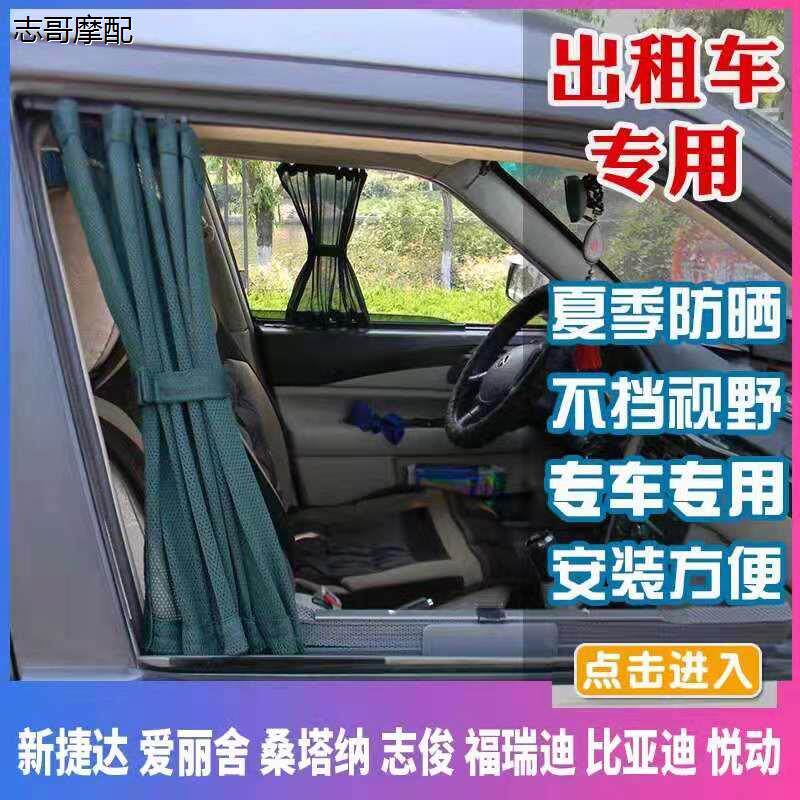 大众新捷达志俊伊兰特车