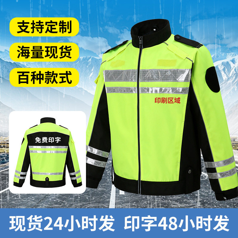 春秋执勤服夏季骑行短袖户外反光