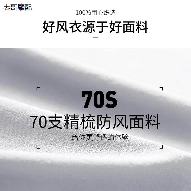 骑行服男防风山地公路自行车套装冬季速干衣装备秋冬宽松外套长裤