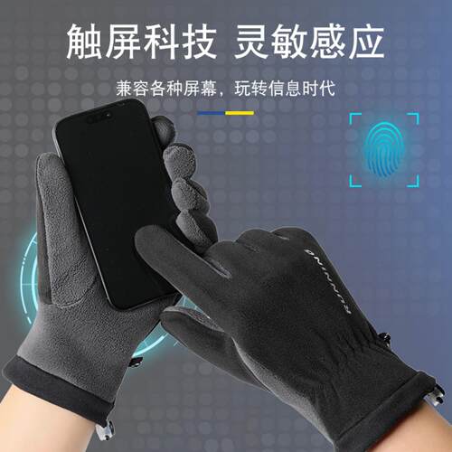 新款冬季保暖手套户外骑行加绒