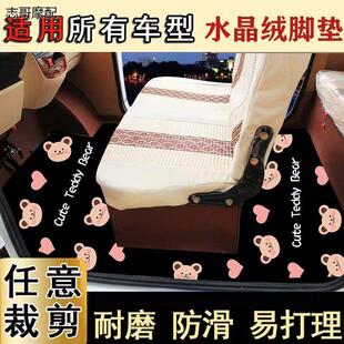 通用封闭式电动四轮车三轮车卡通脚垫吸水防滑耐磨自由裁剪可定制