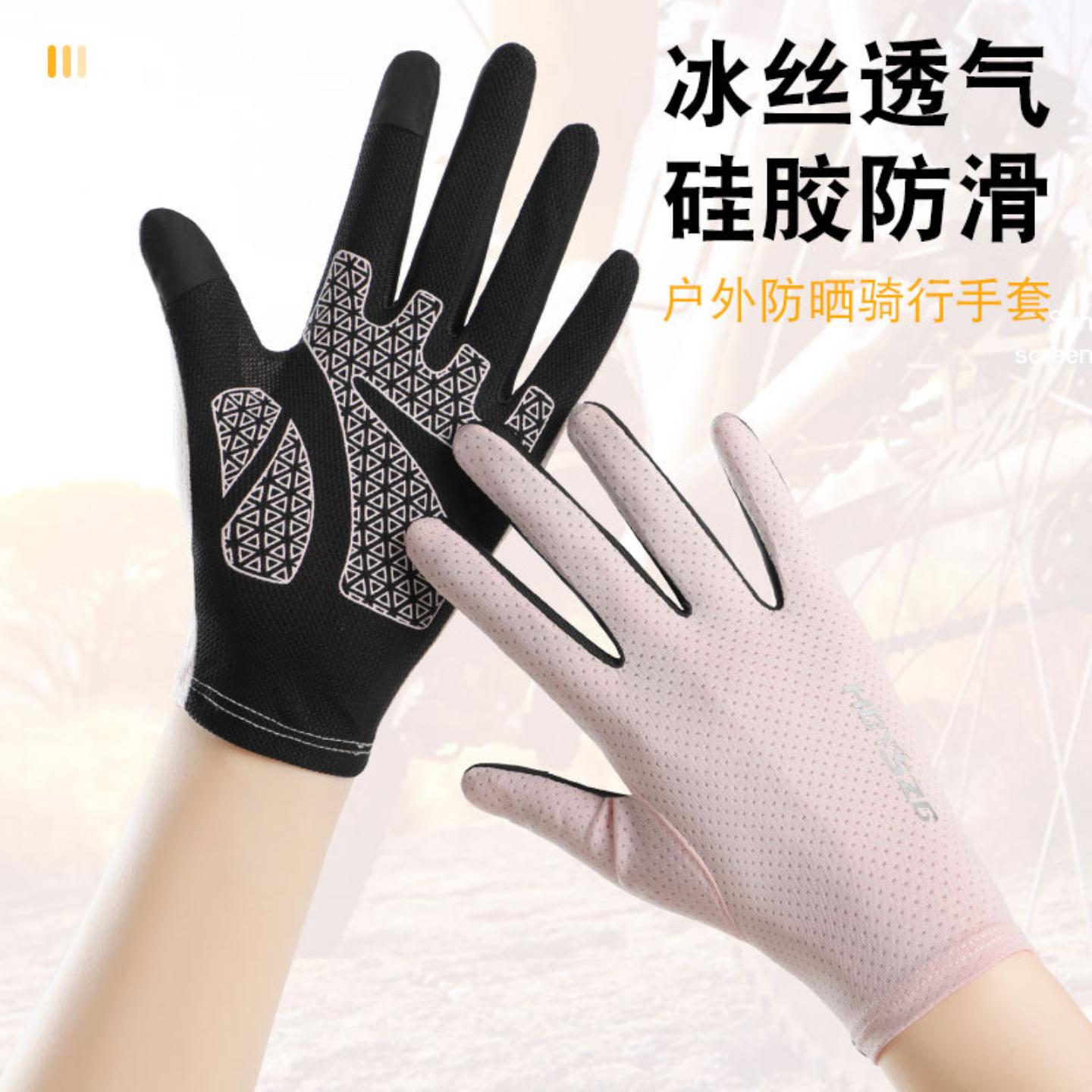 骑行手套健身半指男女夏薄款透气