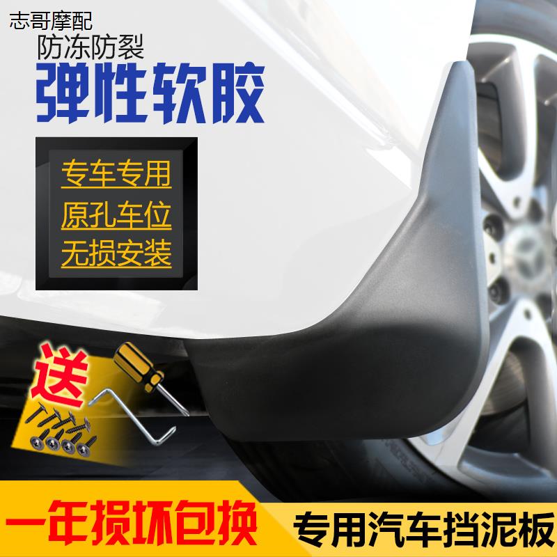 适用于五菱缤果PLUS星云