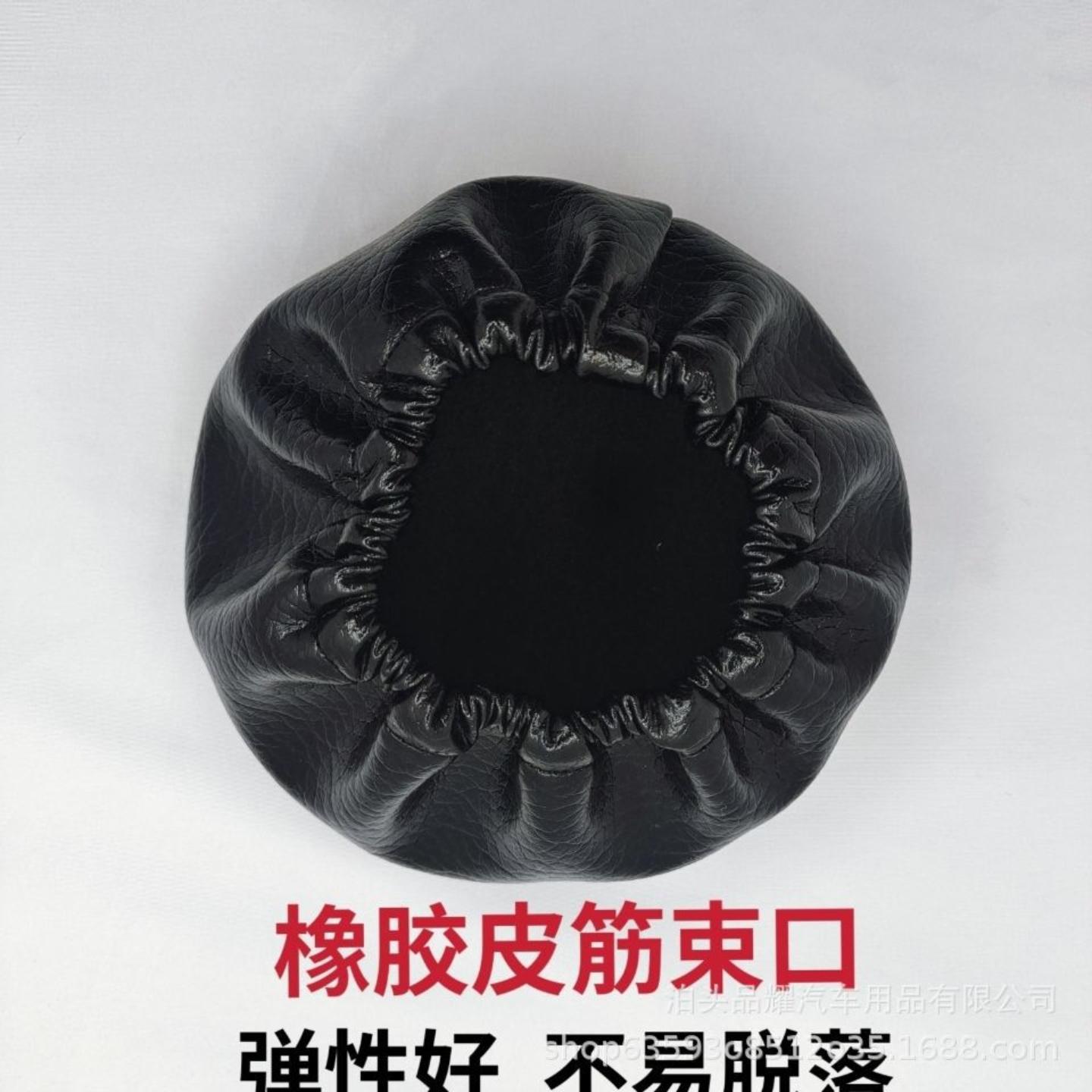 大货车油箱帽防尘防水罩卡车