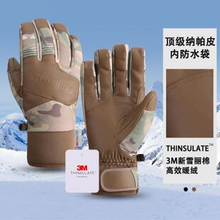 高端滑雪手套新雪丽户外防风防水加厚骑行攀登战术保暖手套触屏