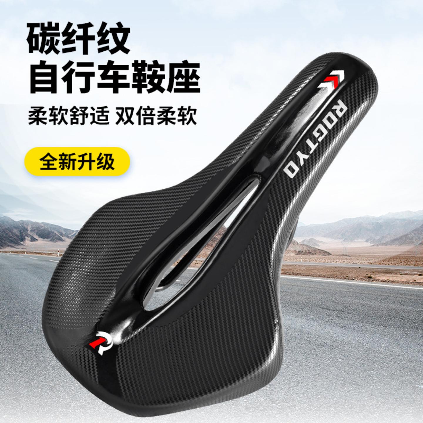 自行车车座碳纤纹柔软加厚海绵