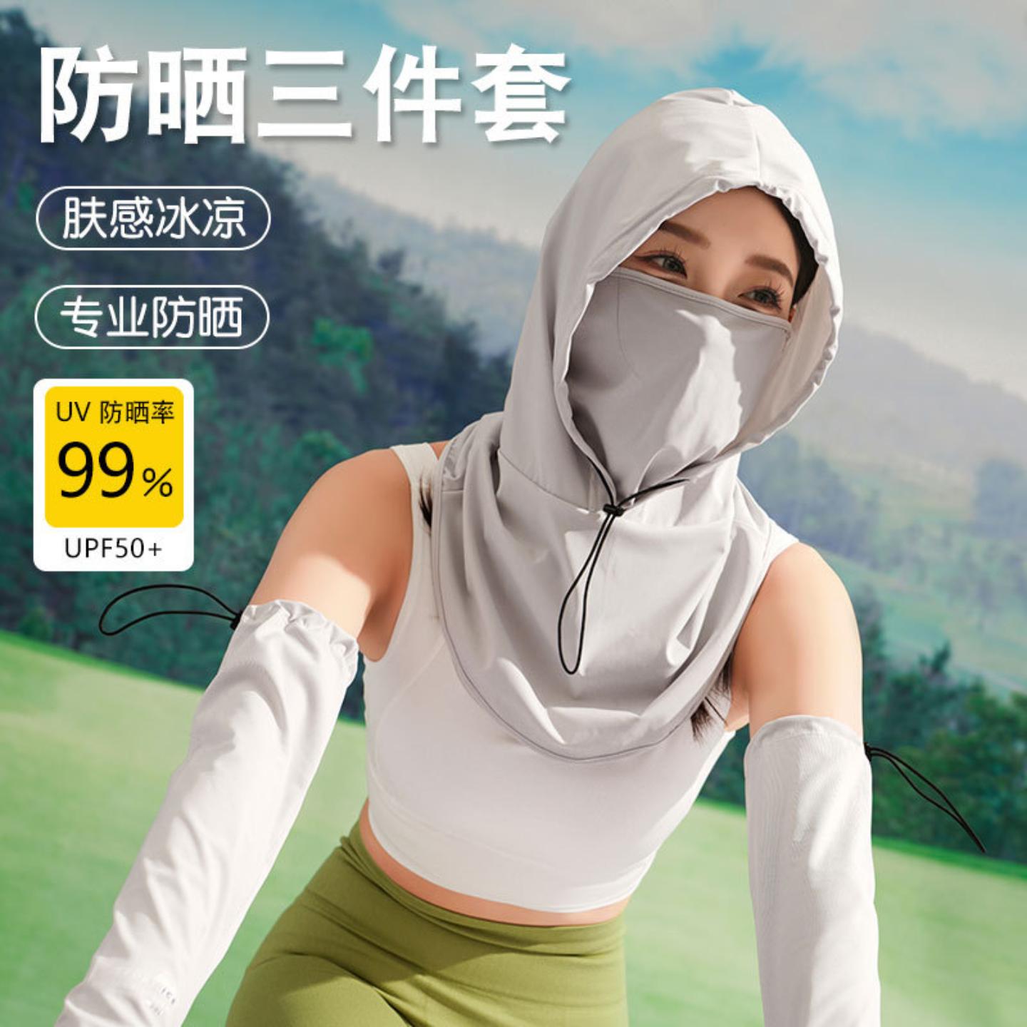 新款防晒口罩套装女户外开车遮阳