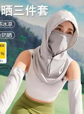 新款防晒口罩套装女户外开车遮阳