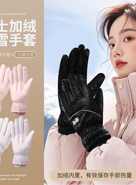 冬季保暖手套女士加厚加绒可触屏