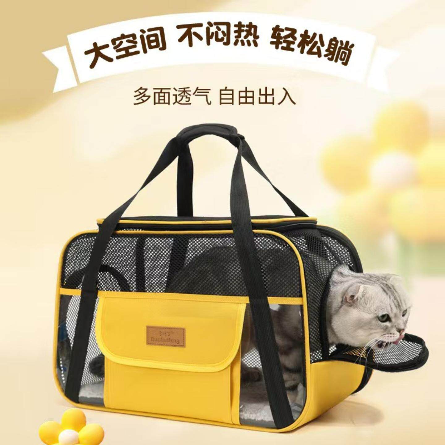 外出宠物包透气手提狗包可折叠